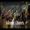 عکس کلیپ موسیقی آیینی / گروه بین المللی Islamic Chants - لا اله الا الله