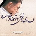 عکس خسروی آواز ایران درگذشت