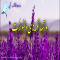 عکس کلیپ تسلیت درگذشت استاد محمدرضا شجریان - بیاد استاد موسیقی سنتی و اصیل ایرانی