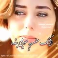 عکس آهنگ غمگین کلیپ عاشقانه مناسب استوری