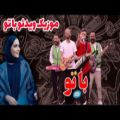 عکس موزیک ویدئو عاشقانه با تو - مجتبی شفیعی و رامین ابراهیمی