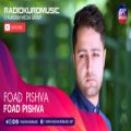 عکس فواد پیشوا - گوله دیهاتی | Foad Pishva - Gola Dehati