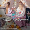 عکس آهنگ_جدید_عاشقانه_کلیپ اسمی《لیلا♡ساناز》دوست دارم بهترین رفیق_کلیپ رفیق_آهنگ رفیق