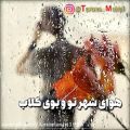 عکس میکس عاشقانه - دلم گرفته