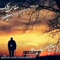 عکس میکس احساسی و غمگین - من از چشم خود هم خطا دیده ام ....