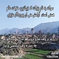 عکس دکلمه عاشقانه جدید در مورد خدا _زیباترین کلیپ احساسی