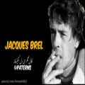 عکس Jacques Brel Amsterdam. ترانه ی آمستردام از ژاک برل خواننده بلژیکی