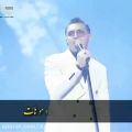 عکس شاهکار جدید فریدون آسرایی / نابغه موسیقی ایران