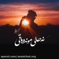 عکس کلیپ عاشقانه - کلیپ تکست - آهنگ عاشقانه - استوری عاشقانه غمگین