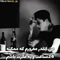 عکس خستم از این همه قصه