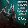 عکس Assassins Creed Valhalla OST - Out of the North (Full Album)(8D Audio)