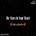 عکس Minue 2020 , The Stars In Your Heart , Persian Sub (نو مین وو)