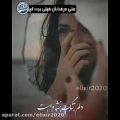 عکس موزیک ویدیو عاشقانه خیلی بچه ای- علی درخشان
