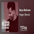 عکس ریمیکس نگار رضا بهرام || Reza Bahram Remix 2020