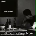 عکس کلیپ شیرازی | آهنگ شیرازی غمگین