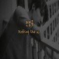 عکس آهنگ nothing like us از جونگکوک Jungkook BTS (کاور) با ترجمه فارسی