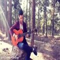 عکس نوازندگی گیتار : نواختن آهنگ آرامش از بهنام صفوی توسط (امیرمحمد طهرانی)