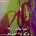 عکس آهنگ عربى (قافل - راحة النفسية) همراه با ترجمه ى فارسى