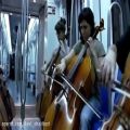 عکس اجراي فوق العاده جالب گروهي نوازنده ويولنسل در مترو!!