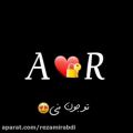 عکس کلیپ عاشقانه_کلیپ اسمی《A♡R》