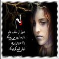 عکس آهنگ غمگین عاشقانه و احساسی ایرانی 11 Persian love song269