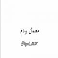 عکس استوری وضعیت جدید برای وات ساپ استوری غمگین وضعیت غمگین جدید شکست عشقی