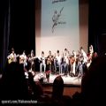 عکس کنسرت آموزشگاه گیل نوا سالن ارشاد بندرانزلی تار مهران چراغی
