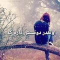 عکس آهنگ غمگین - آهنگ عاشقانه احساسی