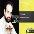 عکس Mohammad Esfahani - Pahlavanan ( محمد اصفهانی - پهلوان )