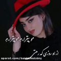 عکس آهنگ عاشقانه-آهنگ عاشقانه غمگین