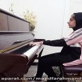 عکس نوازندگی پیانو فریماه جوادی قطعه ای یار من انوشیروان روحانی