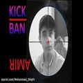 عکس Kick ban(mohammadskiper ft mehrab 203)fun diss track games guide