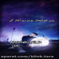 عکس آهنگ moon child از نامجون با ترجمه فارسی (بمناسبت تولد لیدری)