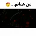 عکس موزیک ویدیو عاشقانه - غمگین !!