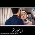عکس کلیپ جدید -سریال آقازاده - علی مهر- لیلی حساس