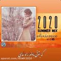 عکس موزیک برتر- تابستان 2020-شماره 2 - ای دل غافل- علیرضا طلیسچی