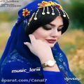 عکس آهنگ لری فوق العاده زیبا و احساسی ... علی خشت زر