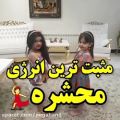 عکس ترانه ماه شبگرد کجا با