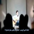 عکس اجرای استثنایی و منحصر بفرد گیتار از استاد امیر کریمی