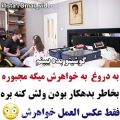 عکس میکس احساسی ... اگه برای داداشت جونتو میدی حتما نگاه کن