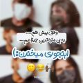 عکس ماکان بند