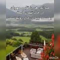 عکس ضرب و اواز زیبای زورخانه