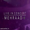 عکس کنسرت جدید مهراد جم / اجرای زنده ی آهنگ غمت نباشه