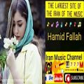 عکس اهنگ زیبایساعت دیکه صدایی حمید فلاح Music ziba Hamid Fallah ft Best24 Dikah,