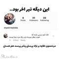 عکس ~بدترین ریکشن یوتیوبرا و مردم عادی ایران به بی تی اس~(کپشن)