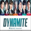 عکس لیریک ورژن ریمیکس جدید آهنگ Dynamite از BTS بی‌تی‌اس (Bedroom REMIX)
