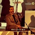 عکس الله مزار...ویدیوی کامل در کانال