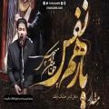 عکس آوازی ماندگار در موسیقی پارسیصدای