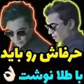 عکس متولد میشه