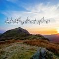 عکس نادم از گذشته - شعر با صدای شاعر استاد محمدرضا صفاری